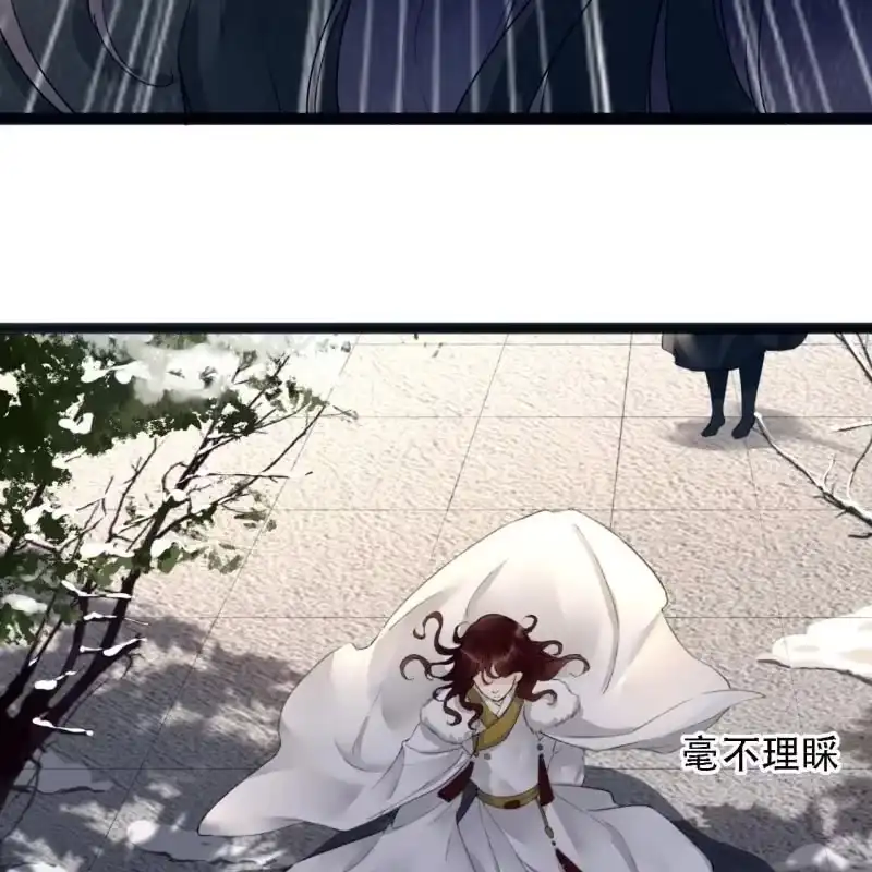 《王的宠妃》第178话 我要杀了他！ 第52页