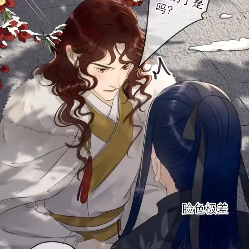 《王的宠妃》第178话 我要杀了他！ 第35页