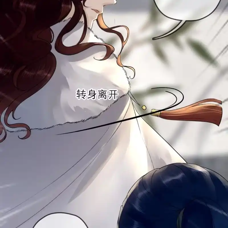 《王的宠妃》第178话 我要杀了他！ 第50页
