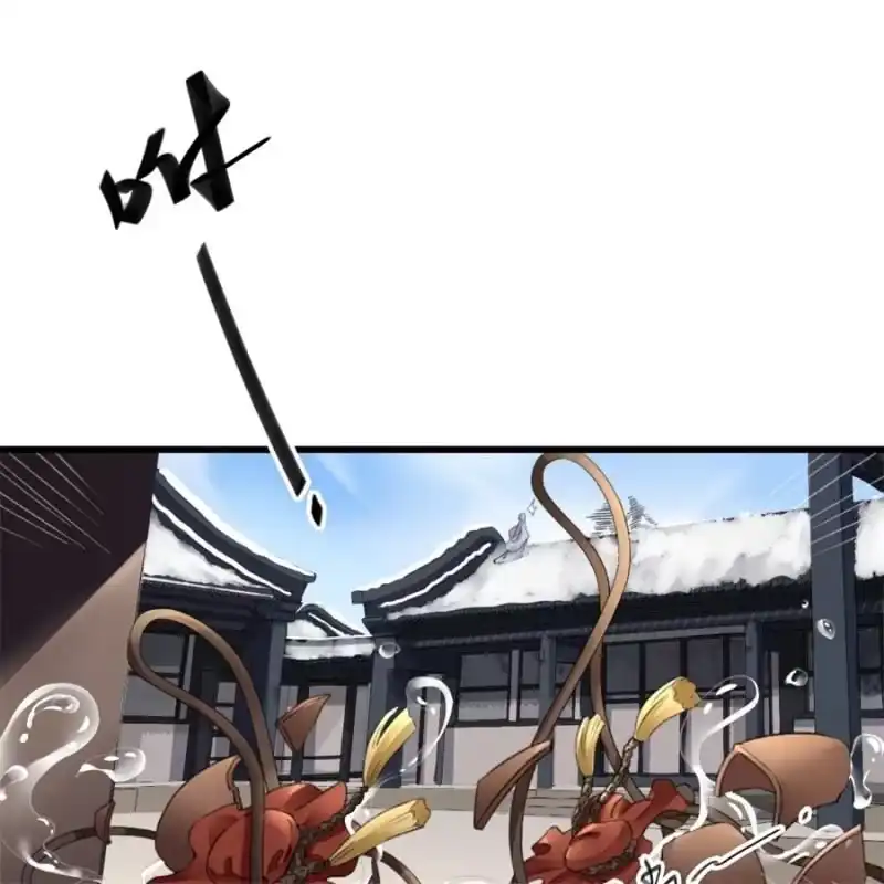 《王的宠妃》第179话 你为了他打我！ 第7页