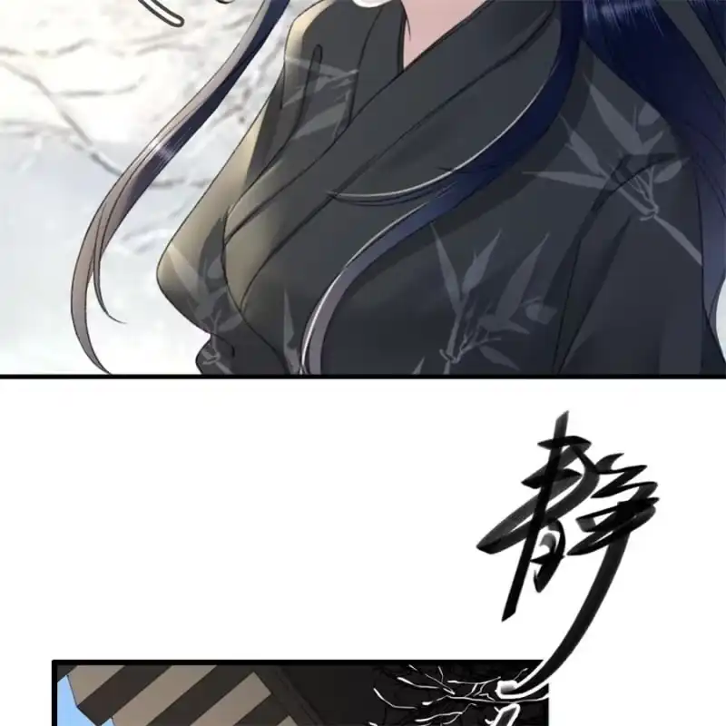 《王的宠妃》第179话 你为了他打我！ 第18页