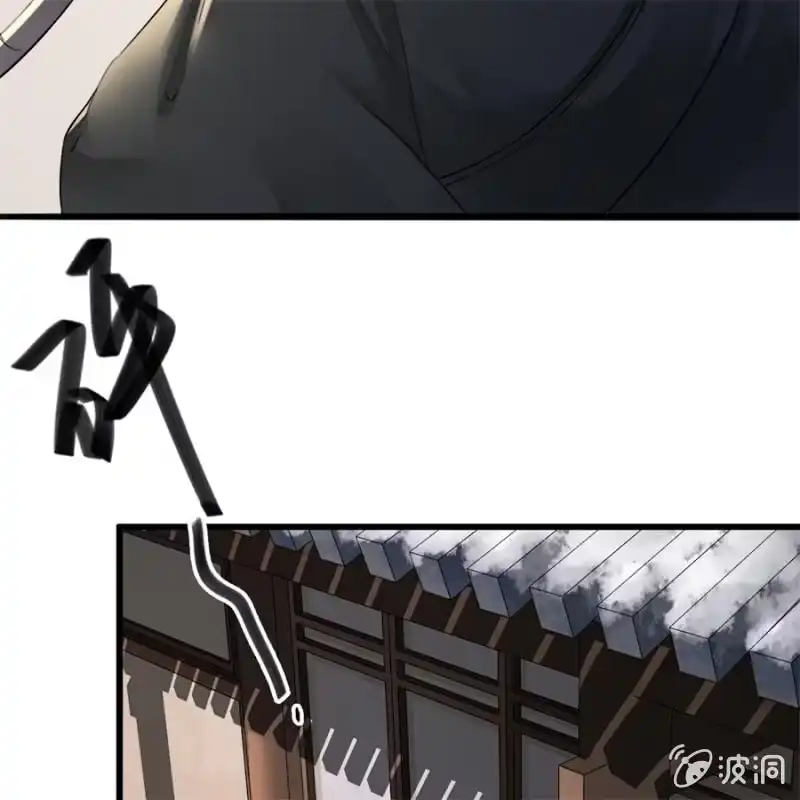 《王的宠妃》第179话 你为了他打我！ 第29页