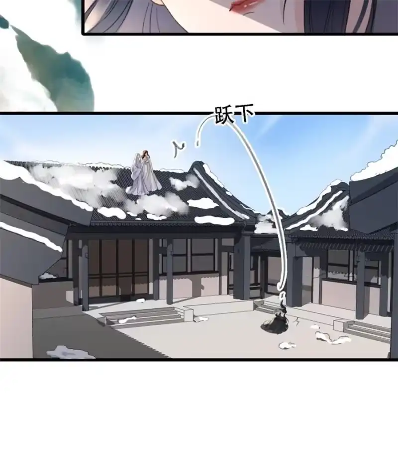 《王的宠妃》第179话 你为了他打我！ 第24页