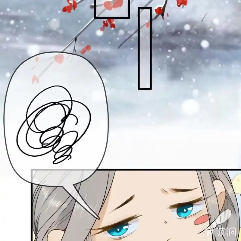 《王的宠妃》第180话 友谊的小船翻了 第21页