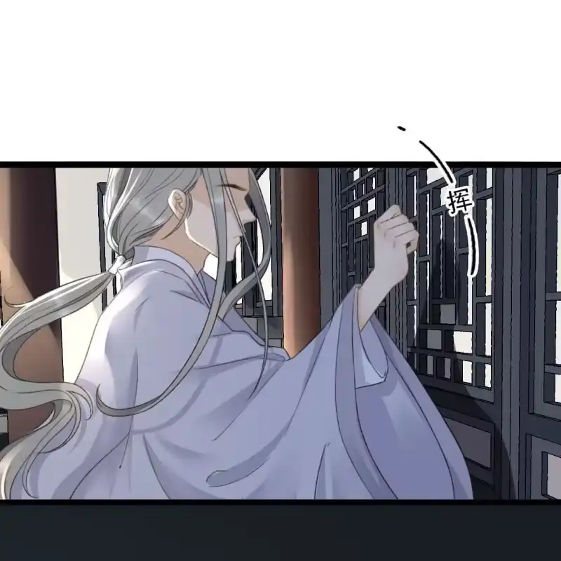 《王的宠妃》第180话 友谊的小船翻了 第27页