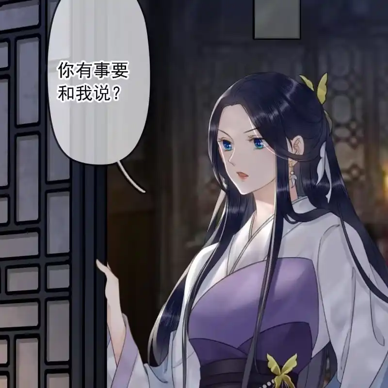 《王的宠妃》第180话 友谊的小船翻了 第36页