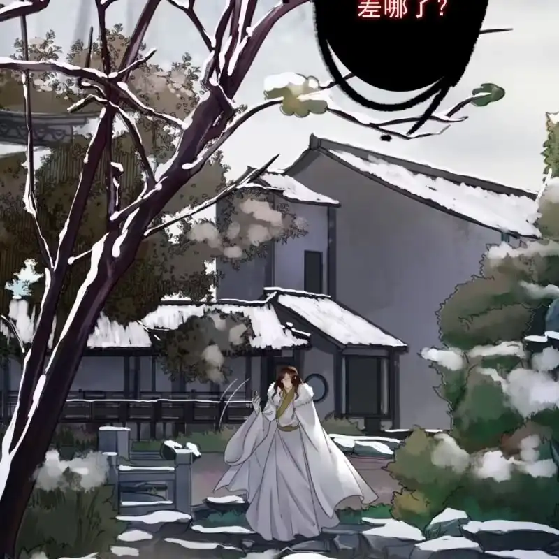 《王的宠妃》第180话 友谊的小船翻了 第6页