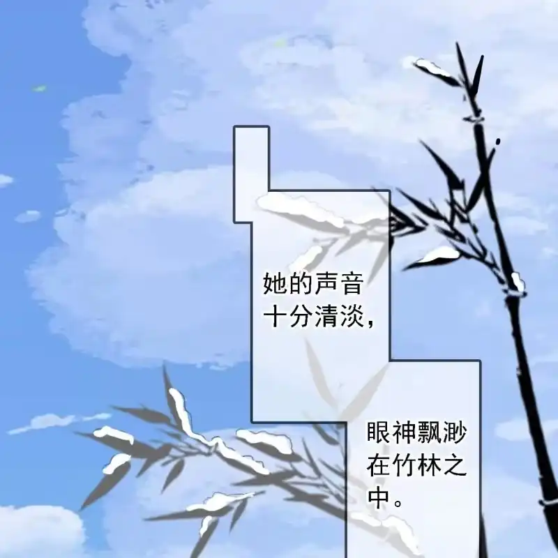 《王的宠妃》第181话 我不想再放手 第3页