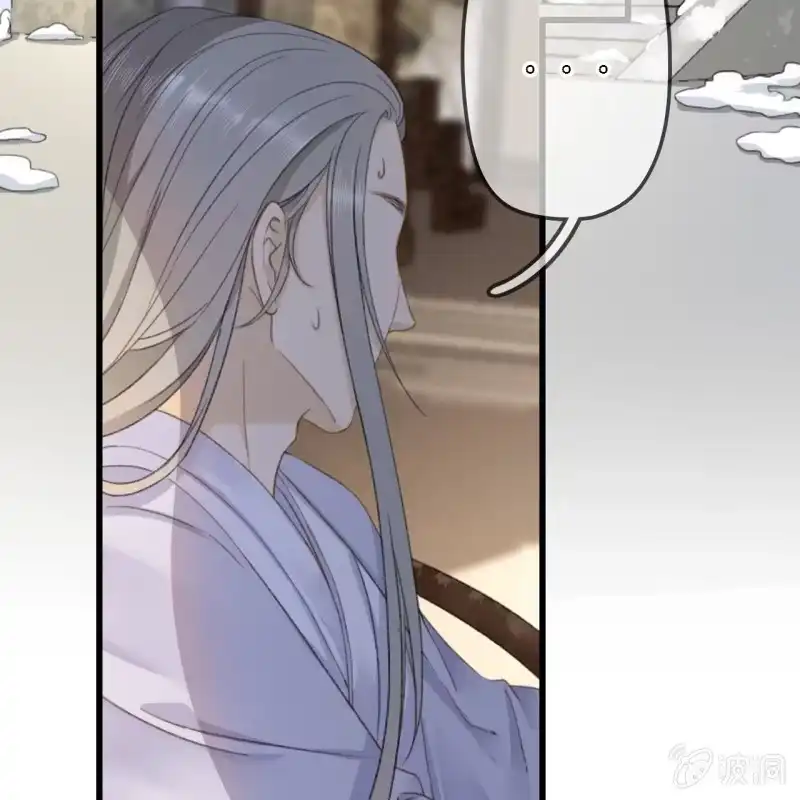 《王的宠妃》第181话 我不想再放手 第5页