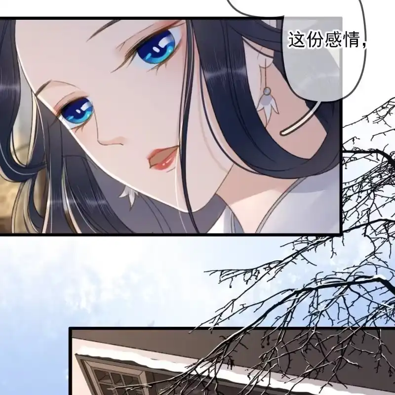 《王的宠妃》第181话 我不想再放手 第51页