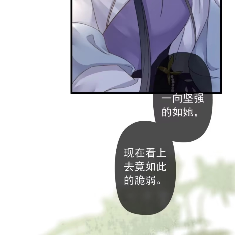 《王的宠妃》第181话 我不想再放手 第7页
