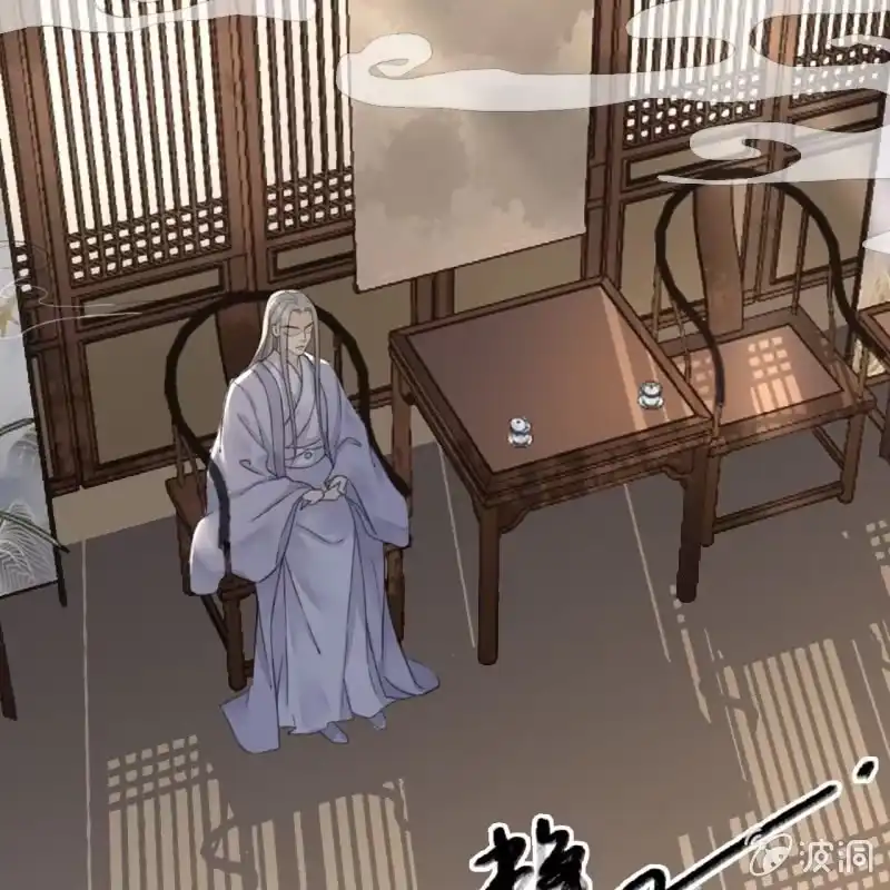《王的宠妃》第181话 我不想再放手 第29页