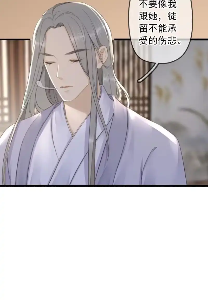 《王的宠妃》第182话 这是朕的天下！ 第12页