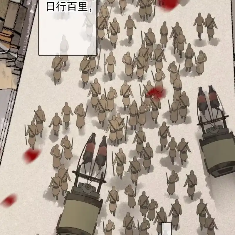 《王的宠妃》第182话 这是朕的天下！ 第40页