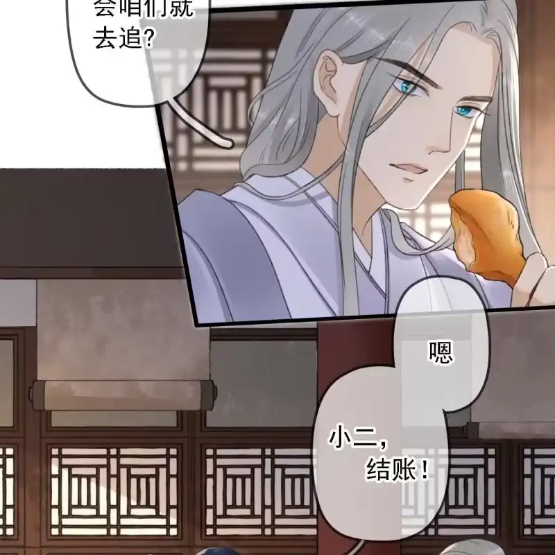 《王的宠妃》第182话 这是朕的天下！ 第32页