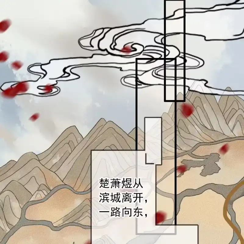 《王的宠妃》第182话 这是朕的天下！ 第36页