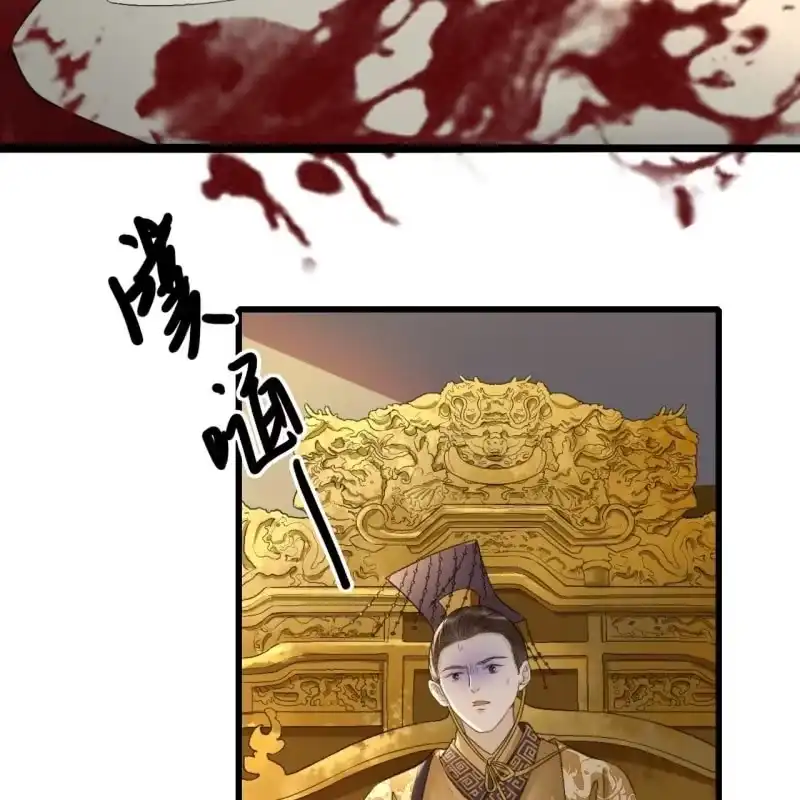 《王的宠妃》第182话 这是朕的天下！ 第52页