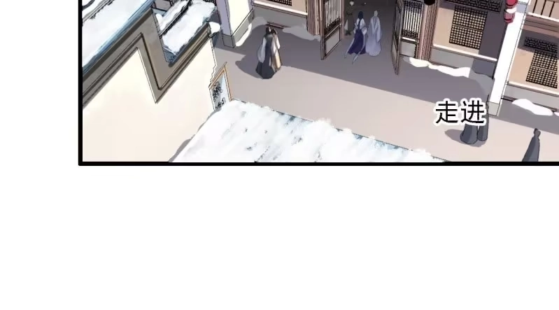 《王的宠妃》第182话 这是朕的天下！ 第23页