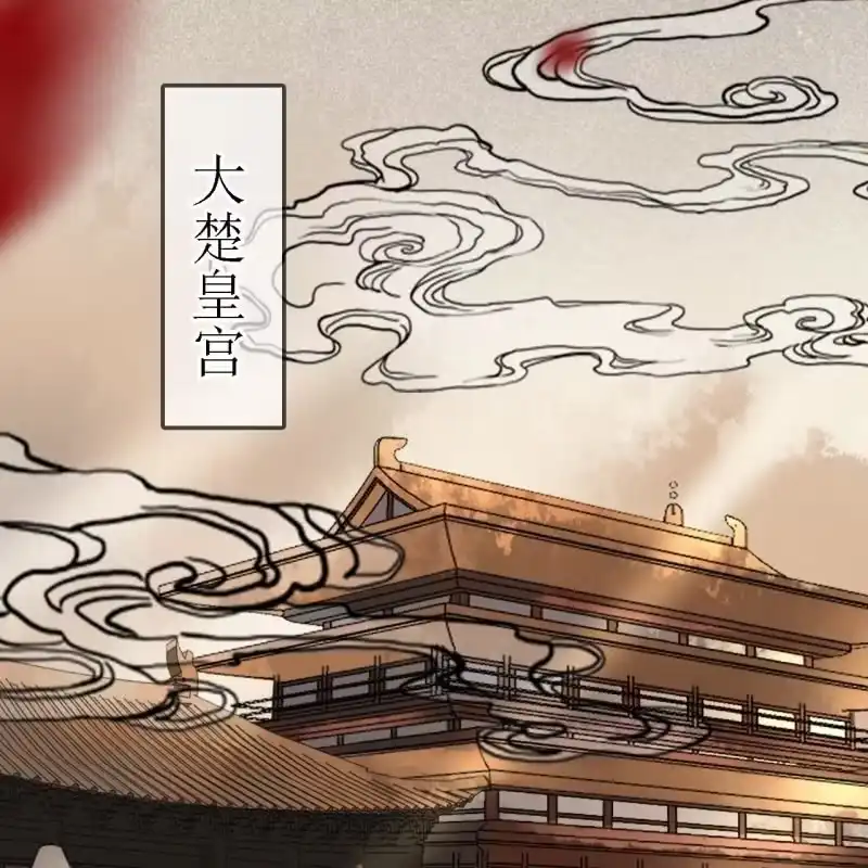 《王的宠妃》第182话 这是朕的天下！ 第42页
