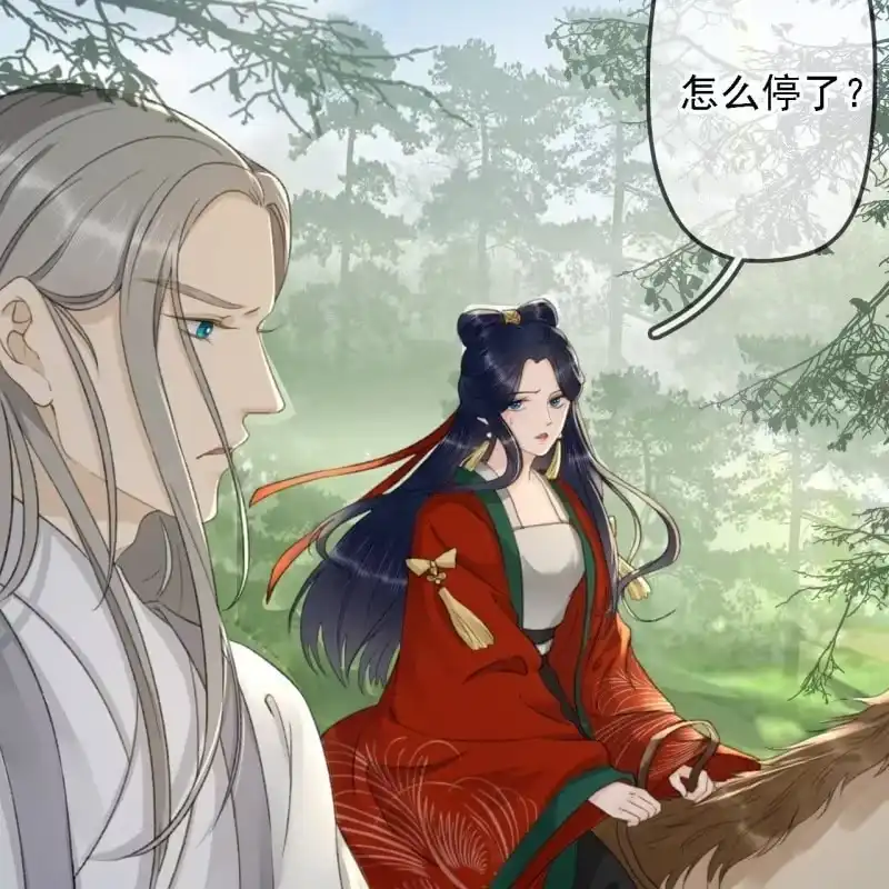 《王的宠妃》第184话 姐妹相见 第47页