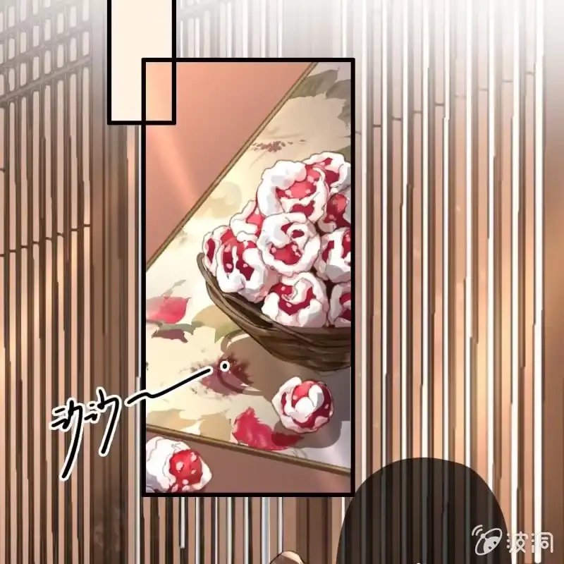 《王的宠妃》第184话 姐妹相见 第25页