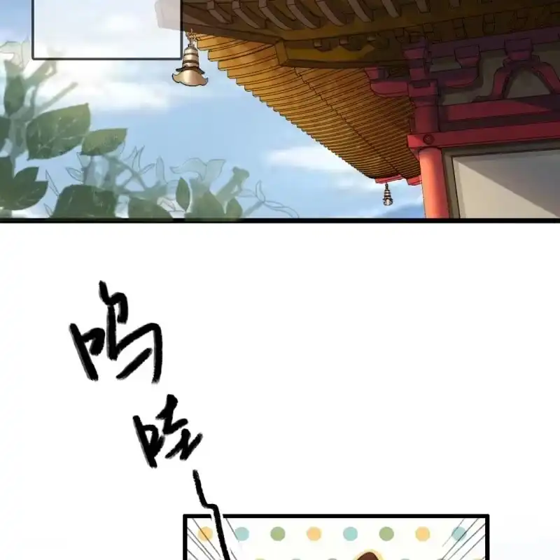 《王的宠妃》第184话 姐妹相见 第4页