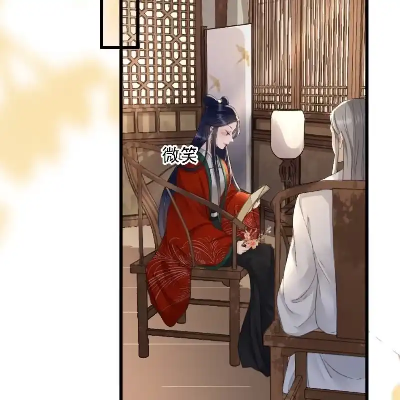 《王的宠妃》第184话 姐妹相见 第35页