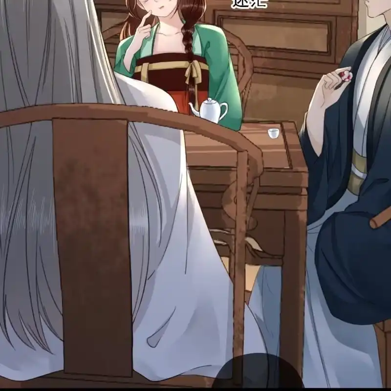 《王的宠妃》第184话 姐妹相见 第39页