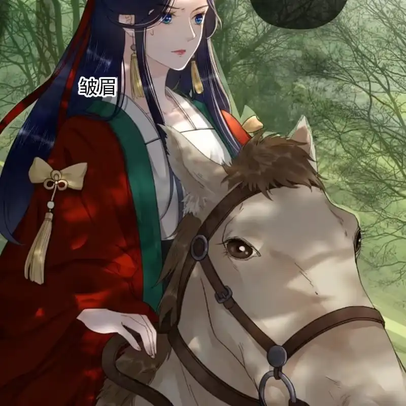 《王的宠妃》第184话 姐妹相见 第50页