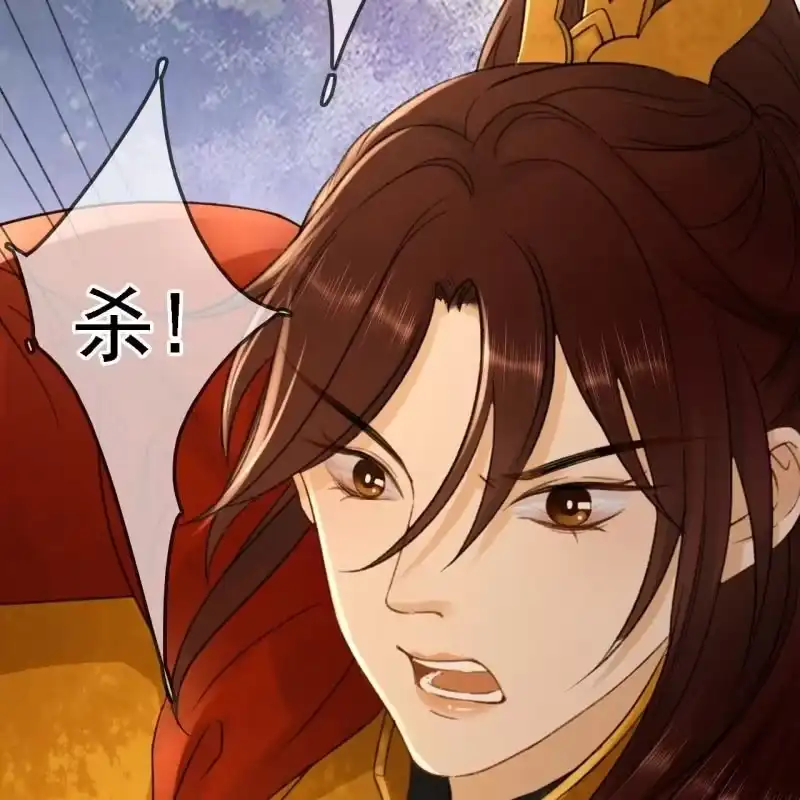 《王的宠妃》第185话 今日就是你的死期！ 第24页