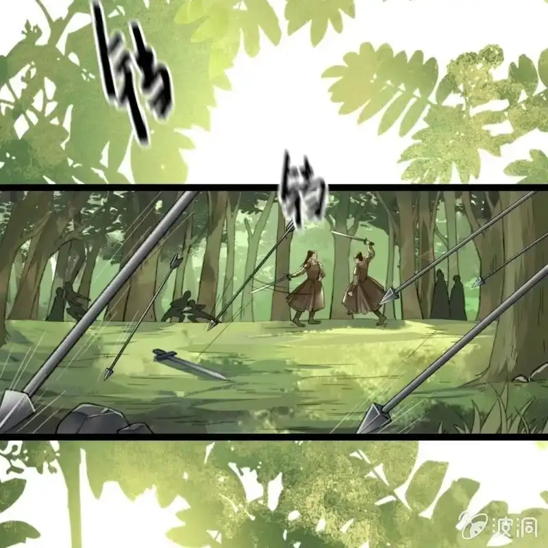 《王的宠妃》第185话 今日就是你的死期！ 第41页