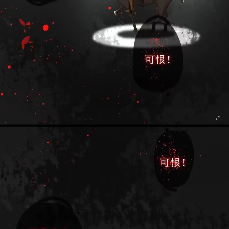 《王的宠妃》第185话 今日就是你的死期！ 第34页