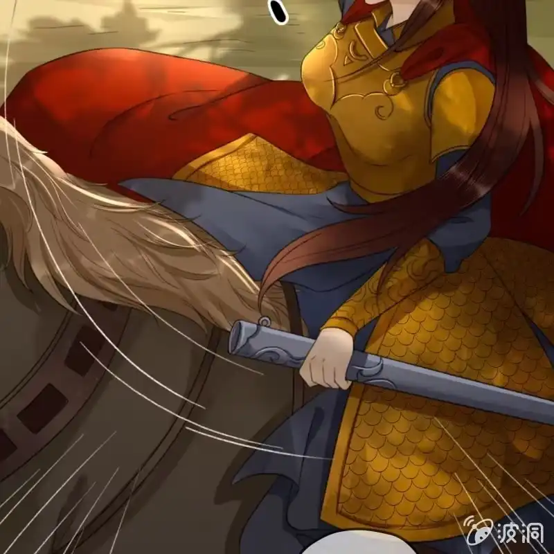 《王的宠妃》第185话 今日就是你的死期！ 第13页