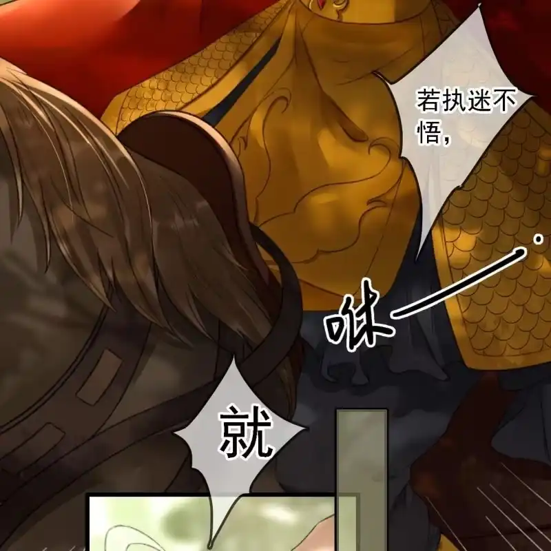 《王的宠妃》第185话 今日就是你的死期！ 第22页