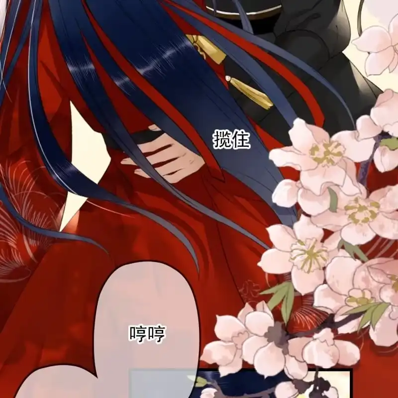 《王的宠妃》第186话 给我男人留点面子 第37页