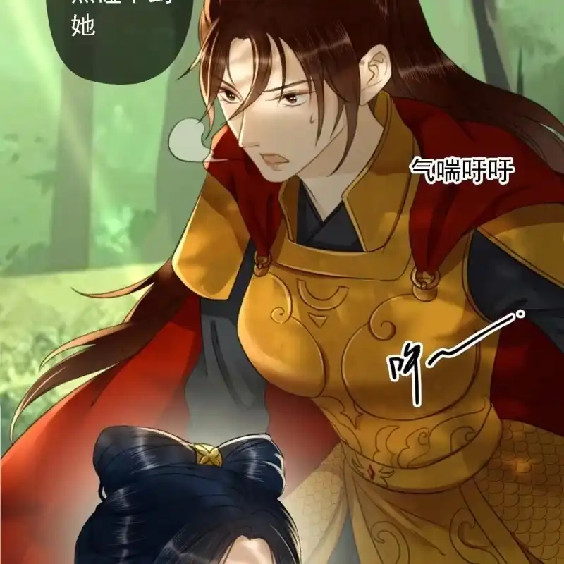 《王的宠妃》第186话 给我男人留点面子 第11页