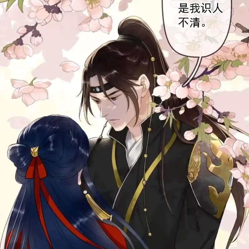 《王的宠妃》第186话 给我男人留点面子 第36页