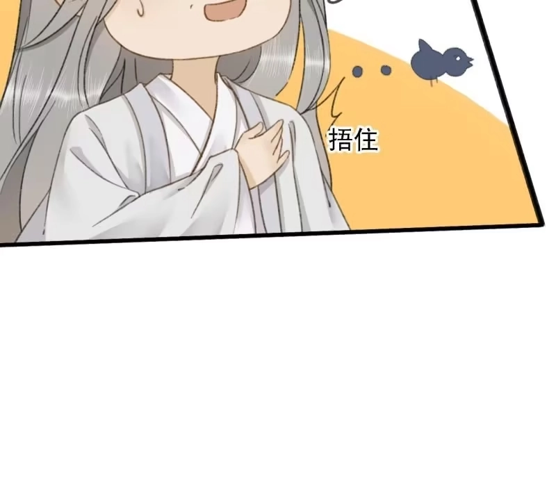 《王的宠妃》第186话 给我男人留点面子 第27页