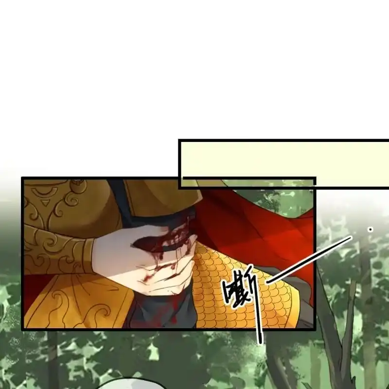 《王的宠妃》第186话 给我男人留点面子 第3页