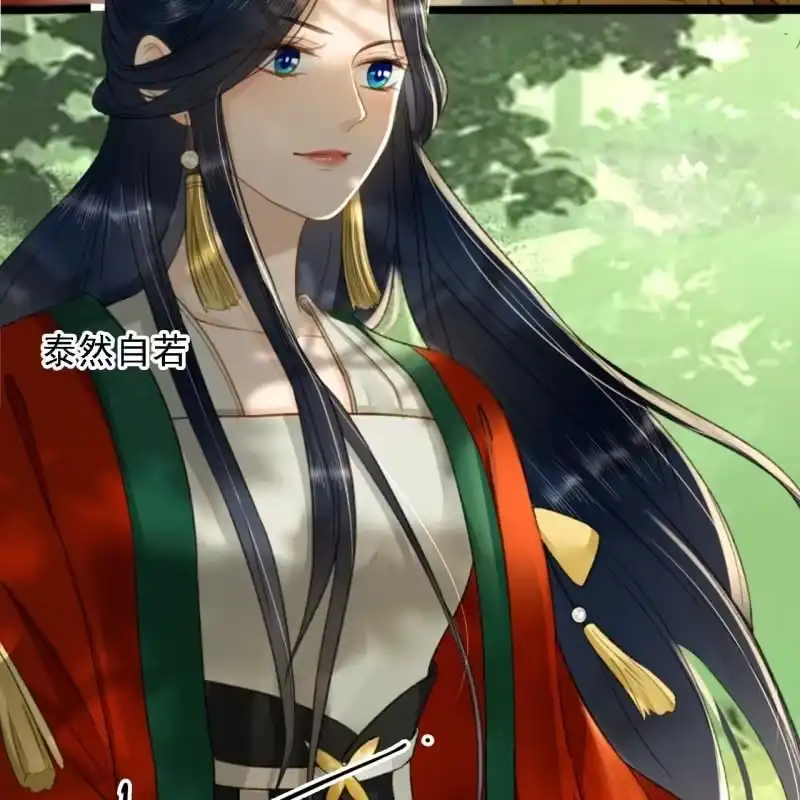 《王的宠妃》第186话 给我男人留点面子 第12页