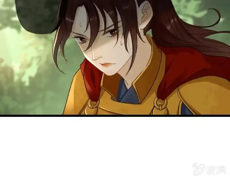 《王的宠妃》第186话 给我男人留点面子 第17页