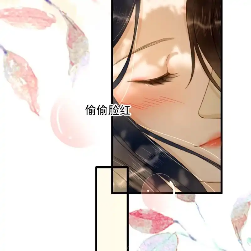 《王的宠妃》第187话 哥哥倒戈？ 第18页