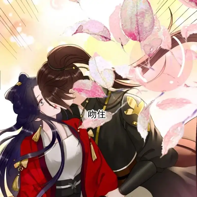 《王的宠妃》第187话 哥哥倒戈？ 第15页