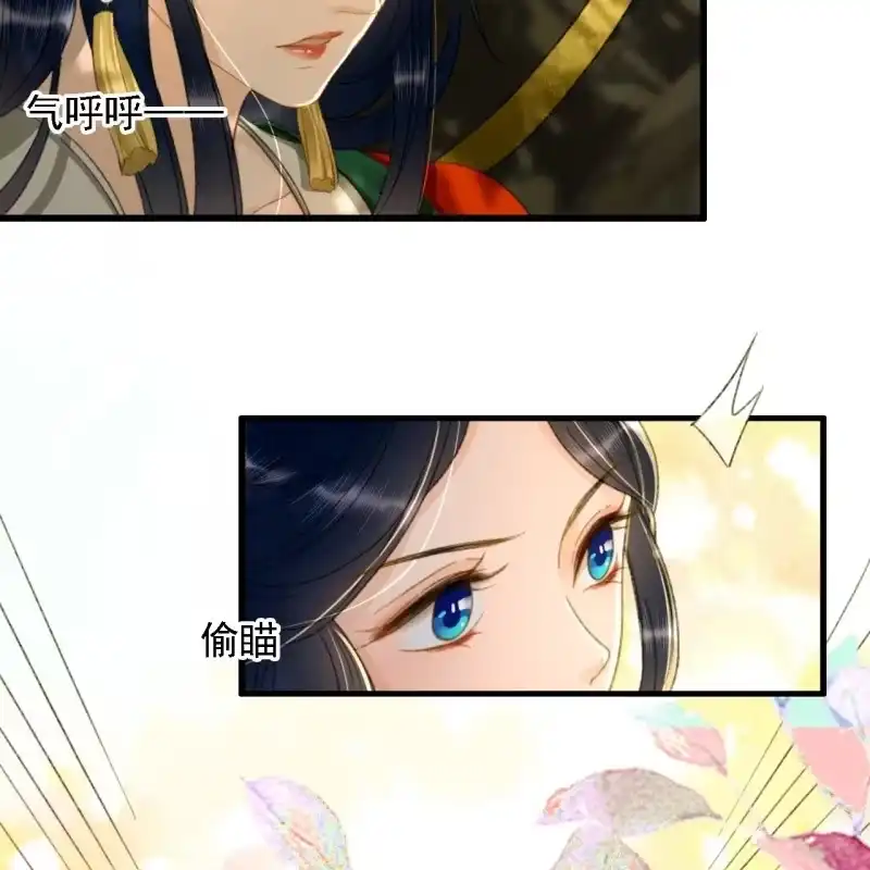 《王的宠妃》第187话 哥哥倒戈？ 第14页