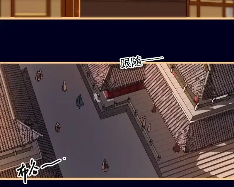 《王的宠妃》第187话 哥哥倒戈？ 第28页