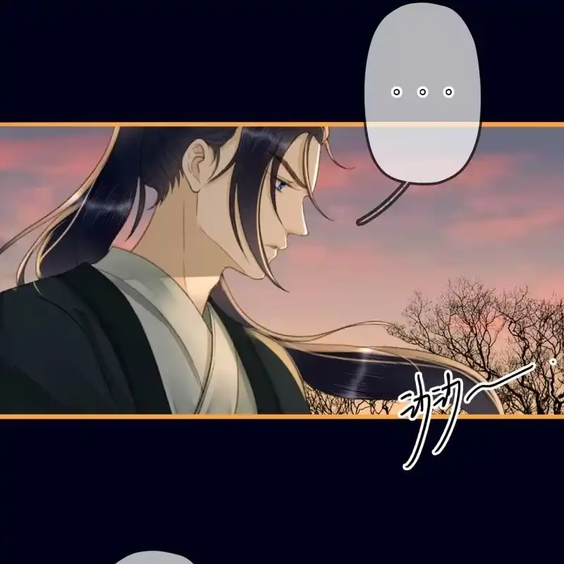 《王的宠妃》第187话 哥哥倒戈？ 第40页