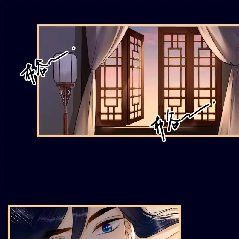 《王的宠妃》第187话 哥哥倒戈？ 第26页