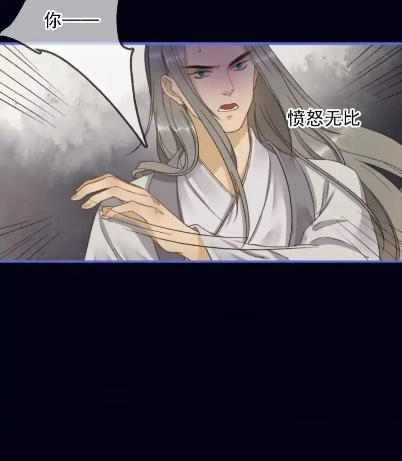 《王的宠妃》第188话 我只做我自己 第16页