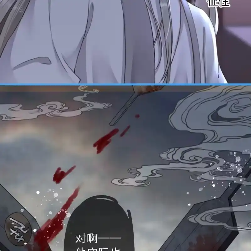 《王的宠妃》第188话 我只做我自己 第38页