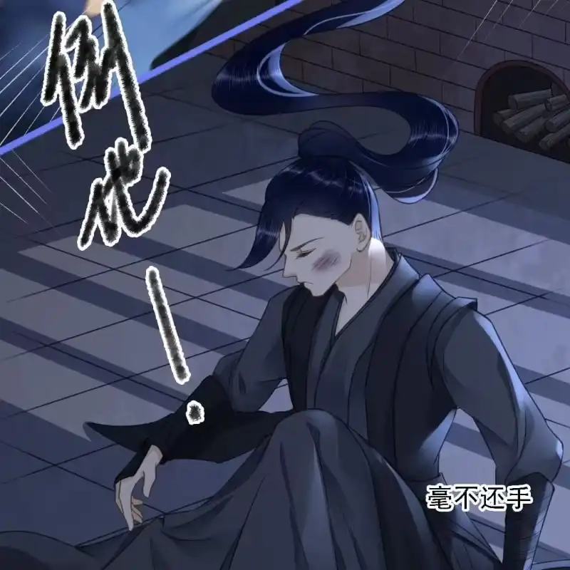 《王的宠妃》第188话 我只做我自己 第18页